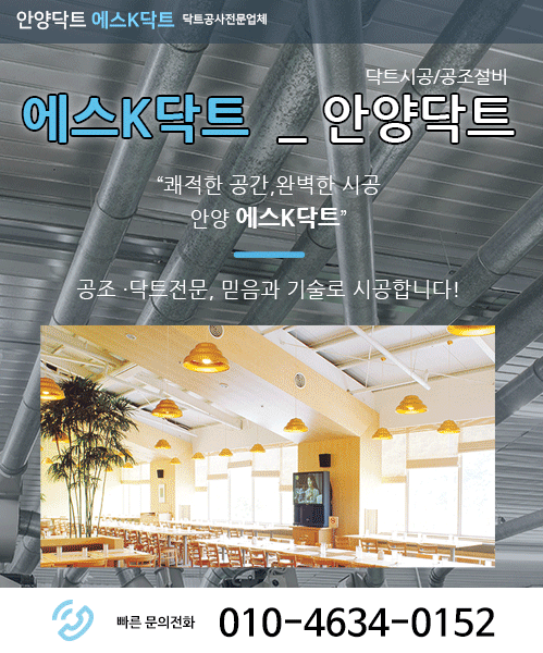 에스K닥트 모바일 비주얼 0