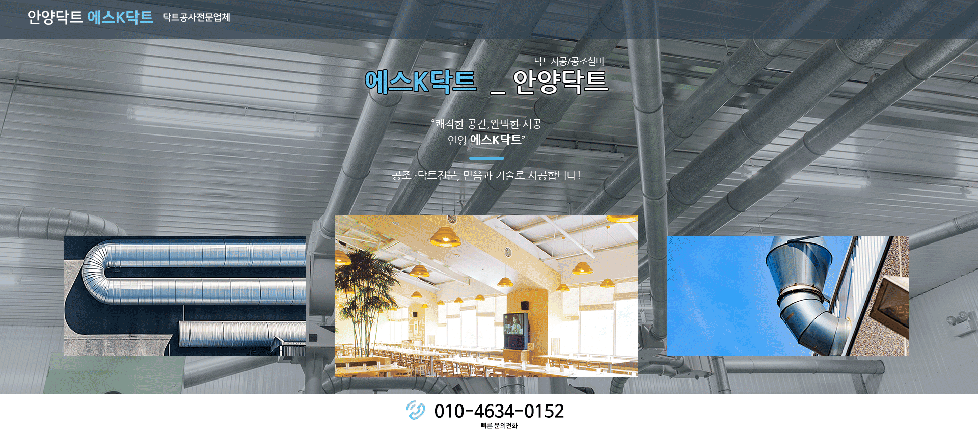 에스K닥트 PC 비주얼 0