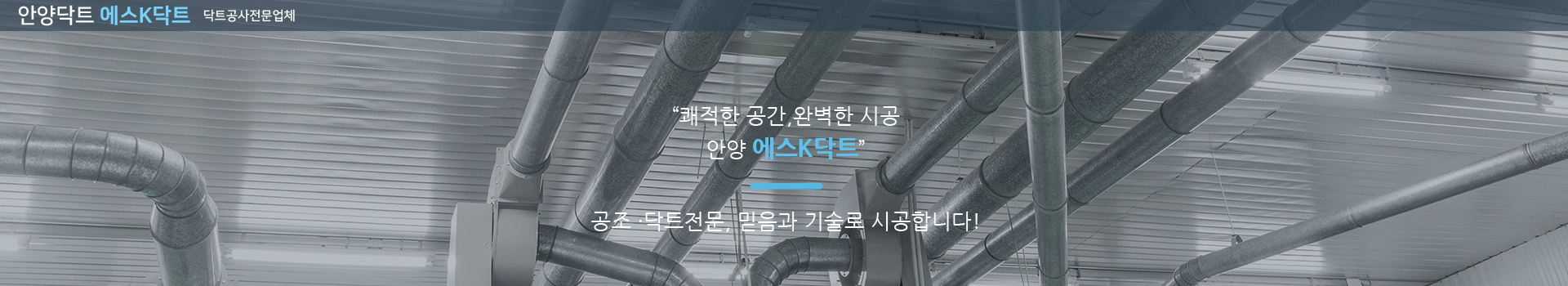 에스K닥트 PC 비주얼 0